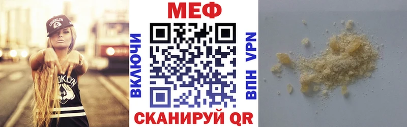 цены наркотик  Благодарный  МЕФ мяу мяу 