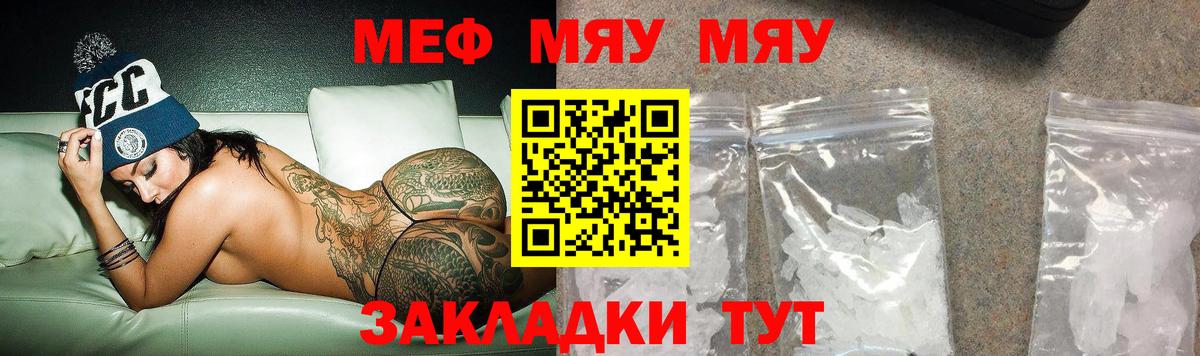 Меф 4 MMC  Вход с VPN  МЕФ  МЕФ  даркнет сайт  Благодарный 
