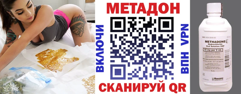 МЕТАДОН белоснежный  Благодарный 