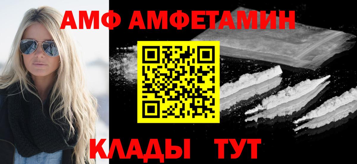 Метамфетамин витя Благодарный