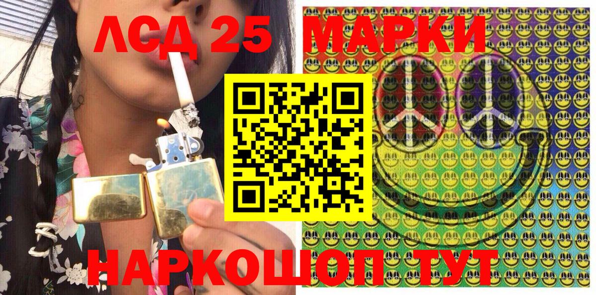 Наркотические марки  Вход с VPN  Благодарный  Наркотические марки 1,8мг 
