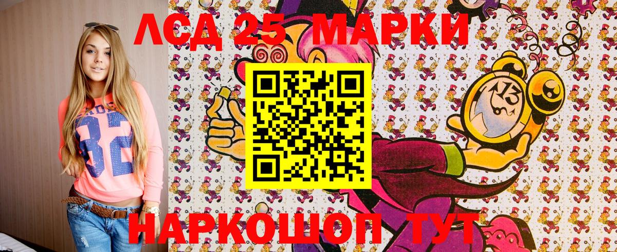 Марки NBOMe 1,5мг Благодарный