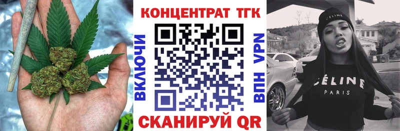 закладка  Благодарный  Дистиллят ТГК вейп 