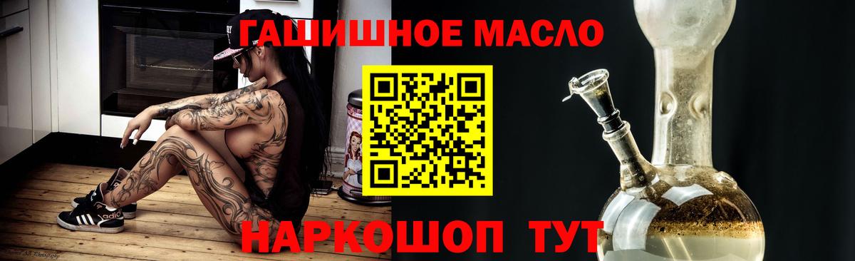 ТГК Wax Благодарный