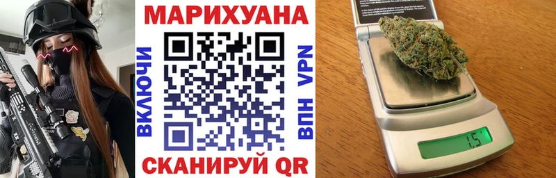 Бошки марихуана AK-47  купить  сайты  Благодарный 