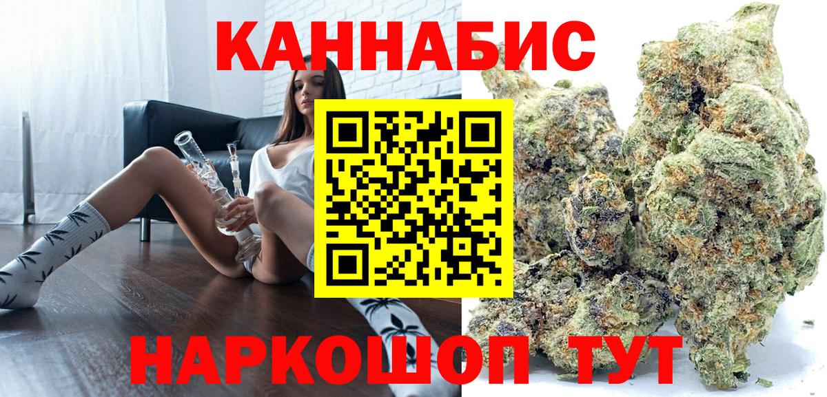 Шишки марихуана Amnesia  Шишки марихуана Ganja  Благодарный 