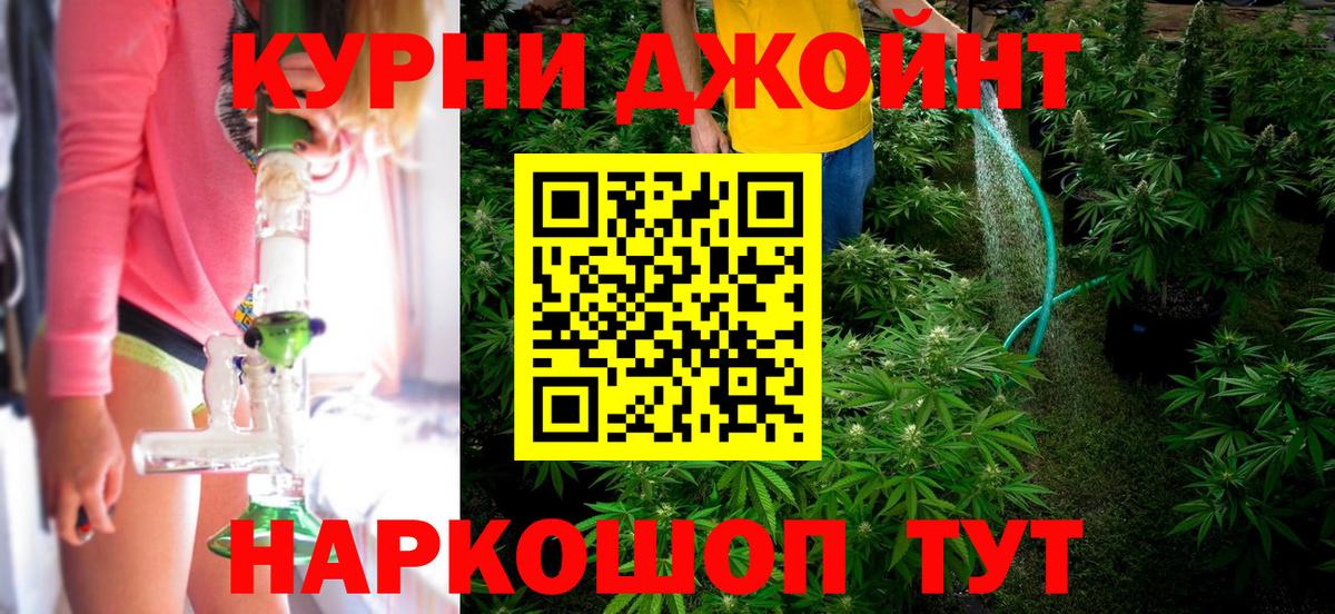 Бошки марихуана индика Благодарный